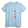 Bushido Code Shirt with Samurai Code Brush Calligraphy - Martial Arts T-shirt featuring Japanese Calligraphy and Traditional Values