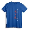 Bushido Code Shirt with Samurai Code Brush Calligraphy - Martial Arts T-shirt featuring Japanese Calligraphy and Traditional Values