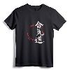Aikido T-Shirt for Martial Arts Lovers - Circular Brush Design Tee for Aikido Practitioners and Dojo Activities