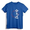 Aikido T-Shirt for Martial Arts Lovers - Circular Brush Design Tee for Aikido Practitioners and Dojo Activities