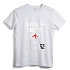 This is my Airport Funny Family Travel T-Shirt - Perfect Gift for Frequent Flyers - ATL JFK LAX Airport Tee for Men and Women