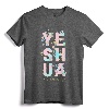 Floral and Fun Yeshua Hamashiach Messianic Hebrew Jesus T-Shirt - Lightweight Tee with Double-Needle Sleeve for Men and Women