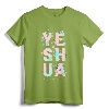 Floral and Fun Yeshua Hamashiach Messianic Hebrew Jesus T-Shirt - Lightweight Tee with Double-Needle Sleeve for Men and Women