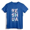 Floral and Fun Yeshua Hamashiach Messianic Hebrew Jesus T-Shirt - Lightweight Tee with Double-Needle Sleeve for Men and Women