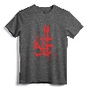 Freedom - Al horiya - Arabic Calligraphy Art T-Shirt for Muslim Gift - Stylish Cultural Tee for Men and Women