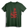 Freedom - Al horiya - Arabic Calligraphy Art T-Shirt for Muslim Gift - Stylish Cultural Tee for Men and Women