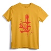 Freedom - Al horiya - Arabic Calligraphy Art T-Shirt for Muslim Gift - Stylish Cultural Tee for Men and Women