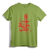 Freedom - Al horiya - Arabic Calligraphy Art T-Shirt for Muslim Gift - Stylish Cultural Tee for Men and Women