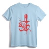 Freedom - Al horiya - Arabic Calligraphy Art T-Shirt for Muslim Gift - Stylish Cultural Tee for Men and Women