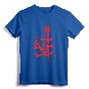 Freedom - Al horiya - Arabic Calligraphy Art T-Shirt for Muslim Gift - Stylish Cultural Tee for Men and Women