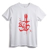 Freedom - Al horiya - Arabic Calligraphy Art T-Shirt for Muslim Gift - Stylish Cultural Tee for Men and Women
