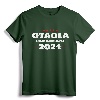 Otaola For Mayor Miami Dade 2024 Vota Republicano T-Shirt - Support Otaola Alcalde 2024 Campaign in Lightweight Fit