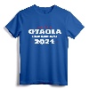 Otaola For Mayor Miami Dade 2024 Vota Republicano T-Shirt - Support Otaola Alcalde 2024 Campaign in Lightweight Fit