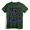 Cyberpunk in Japanese Hi-Tech Low Life T-Shirt - Futuristic Graphic Tee for Tech and Anime Fans