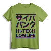 Cyberpunk in Japanese Hi-Tech Low Life T-Shirt - Futuristic Graphic Tee for Tech and Anime Fans