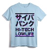 Cyberpunk in Japanese Hi-Tech Low Life T-Shirt - Futuristic Graphic Tee for Tech and Anime Fans