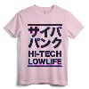 Cyberpunk in Japanese Hi-Tech Low Life T-Shirt - Futuristic Graphic Tee for Tech and Anime Fans