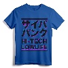 Cyberpunk in Japanese Hi-Tech Low Life T-Shirt - Futuristic Graphic Tee for Tech and Anime Fans