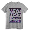 Cyberpunk in Japanese Hi-Tech Low Life T-Shirt - Futuristic Graphic Tee for Tech and Anime Fans