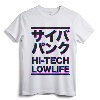 Cyberpunk in Japanese Hi-Tech Low Life T-Shirt - Futuristic Graphic Tee for Tech and Anime Fans