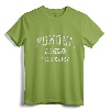 Pomona California CA Vintage Established Sports Design T-Shirt - Retro Hometown Pride Apparel for Men, Women, and Kids