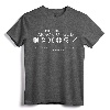 Put On The Full Armor Of God T-Shirt - Christian Graphic Tee for Men and Women, Religious Apparel for Birthdays, Holidays, and Gifts