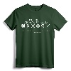 Put On The Full Armor Of God T-Shirt - Christian Graphic Tee for Men and Women, Religious Apparel for Birthdays, Holidays, and Gifts