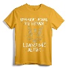 Dysfunctional Veteran - Leave me Alone T-Shirt | Military Support Apparel for Veterans and Supporters