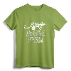 Cute Funny Unique & Vintage Awesome Possum Gift Z000024 - Trendy Humorous Graphic Tee with Southern Charm Design