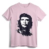 Che Guevara Guerrilla Cuba Revolution T-Shirt - Iconic Revolutionary Figure Apparel for Fans of Ernesto Che Guevara