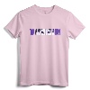 Washington Huskie T-Shirt - Lightweight University of Washington Huskies Fan Apparel