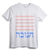 Funny Hanukkah Spelling Chanukah Humor Hebrew Gifts Long Sleeve T-Shirt - Jewish Festival of Lights Apparel for Men, Women, and Kids